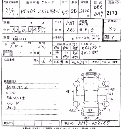 SUBARU LEGACY B4
