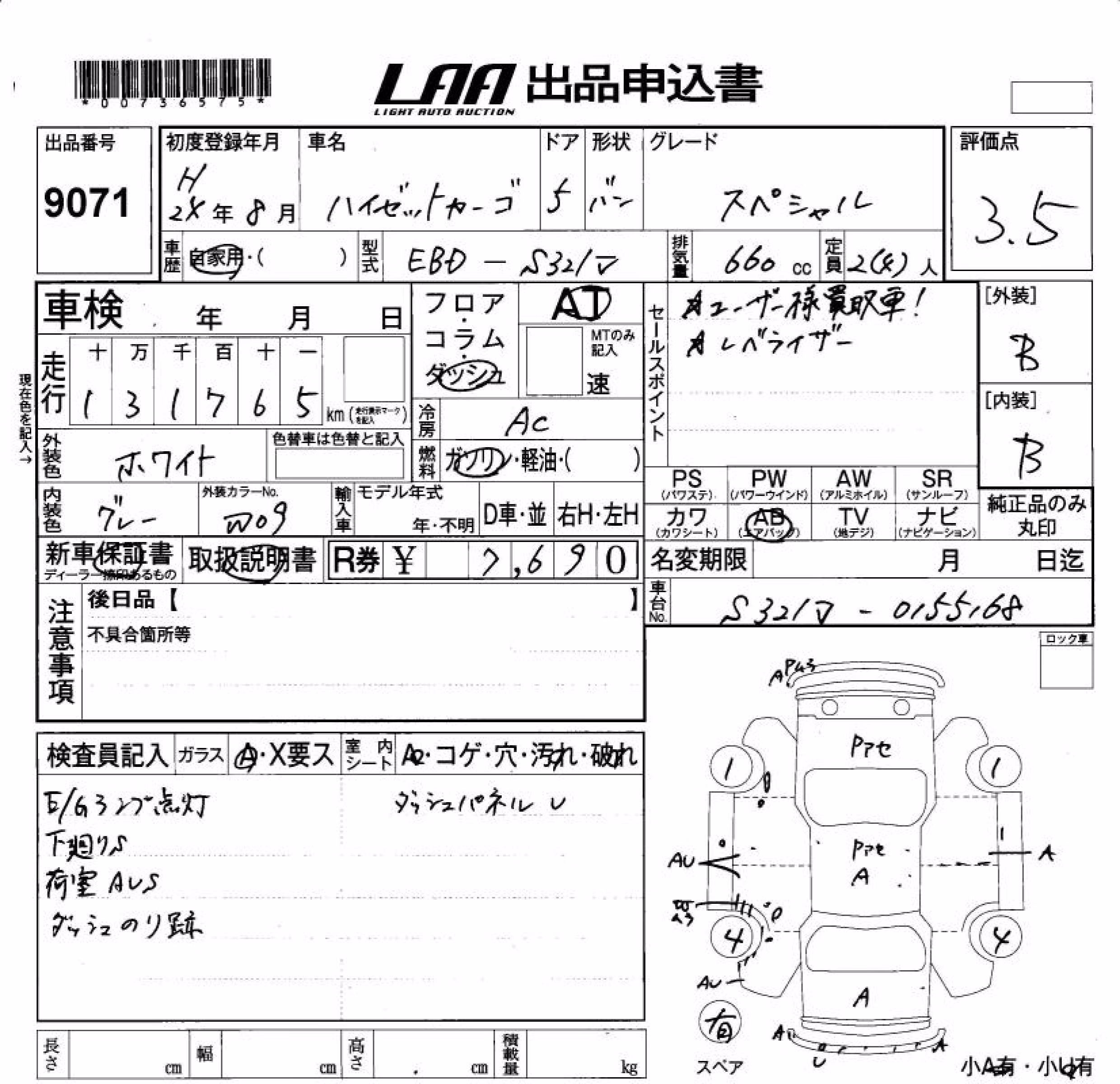 DAIHATSU HIJET