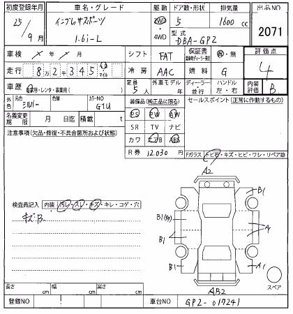 SUBARU IMPREZA