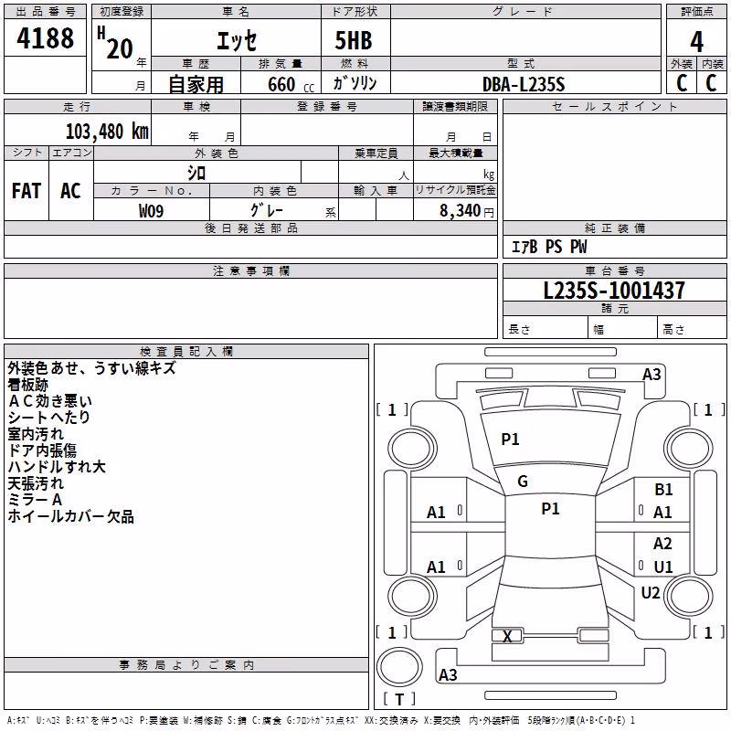 DAIHATSU ESSE