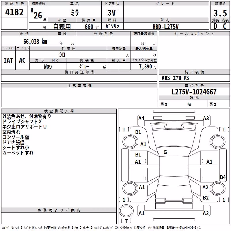 DAIHATSU MIRA