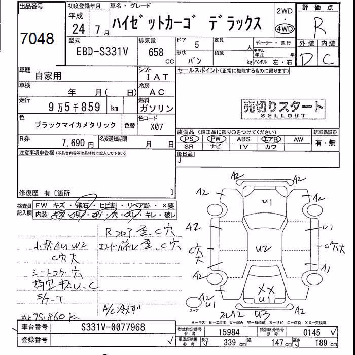 DAIHATSU HIJET