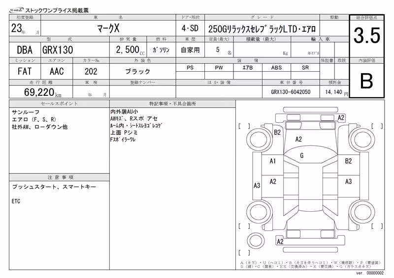 TOYOTA MARK X