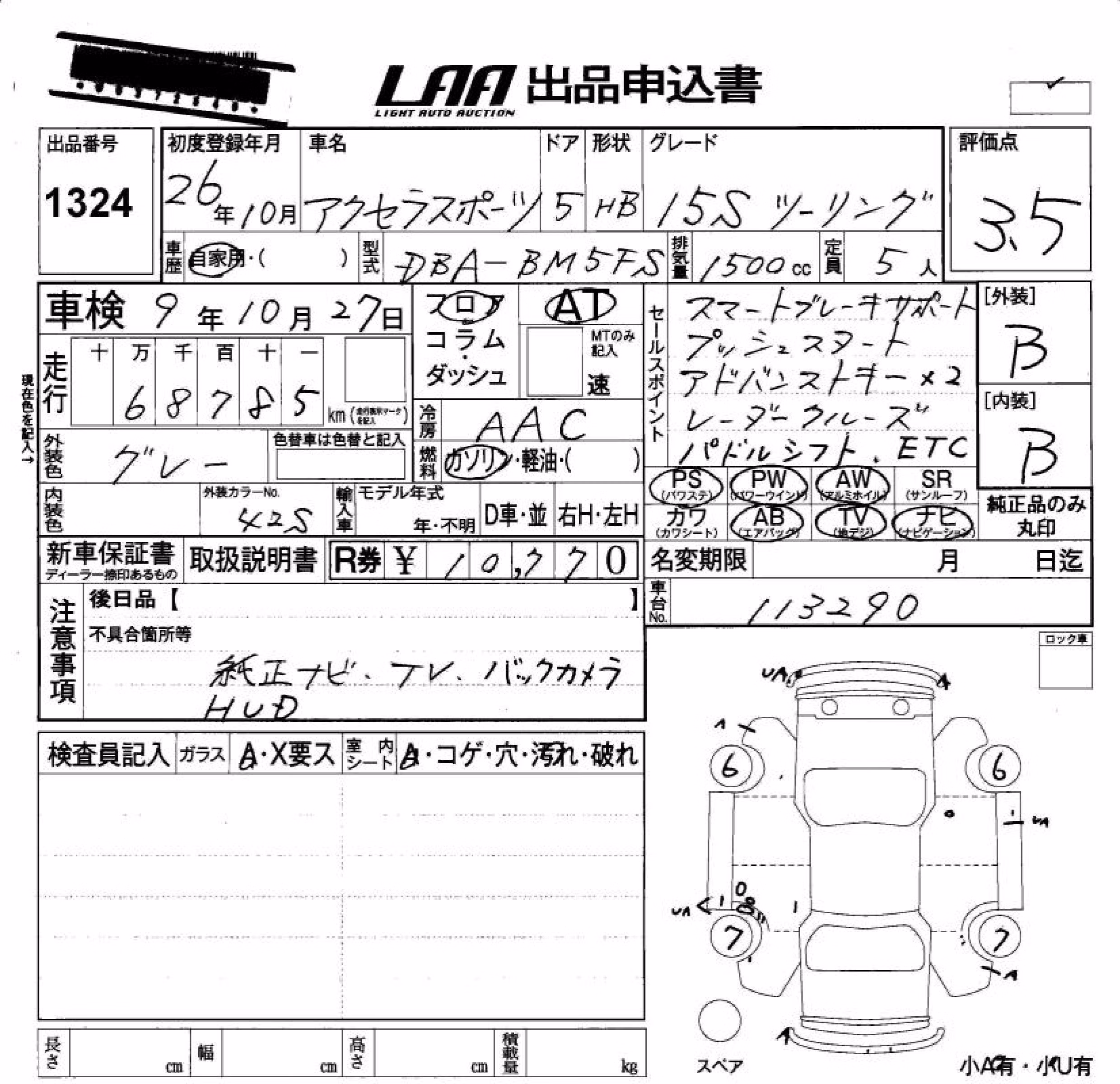 MAZDA AXELA