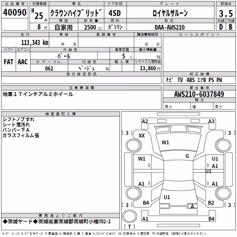 TOYOTA CROWN