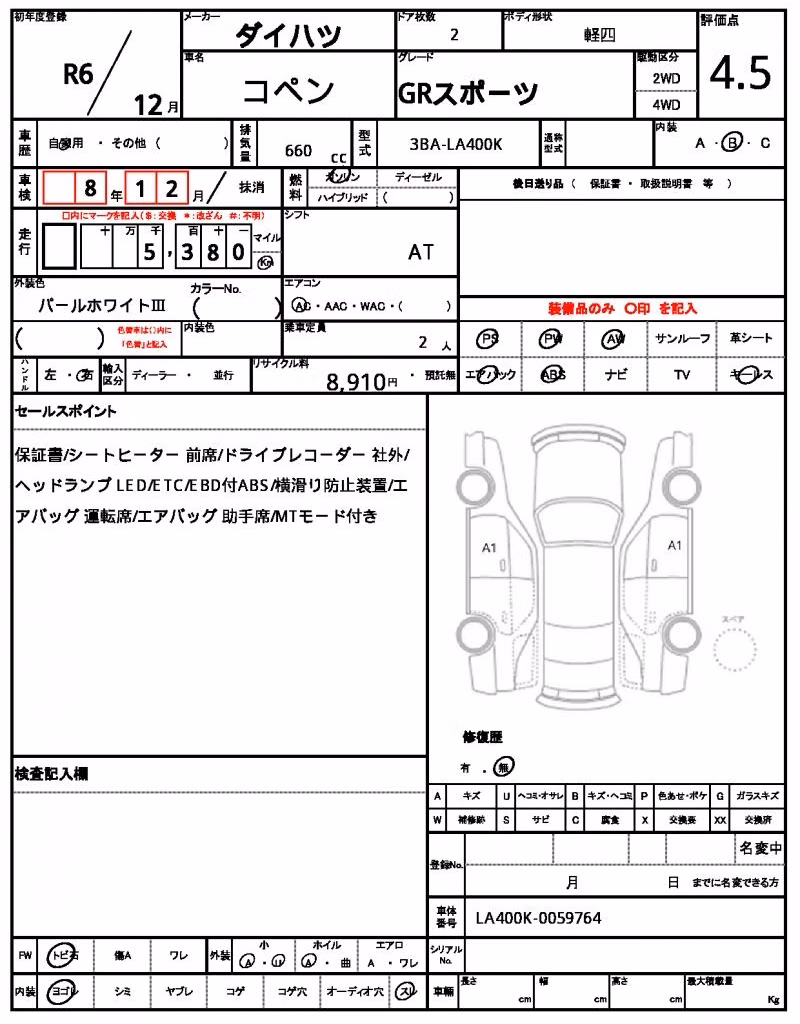 DAIHATSU COPEN