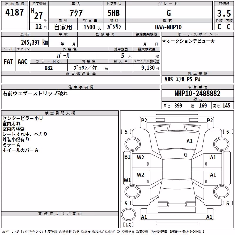 TOYOTA AQUA