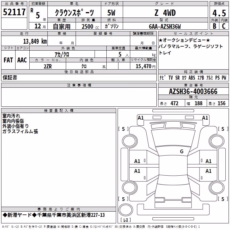TOYOTA CROWN