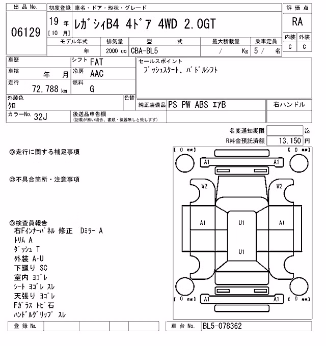 SUBARU LEGACY B4