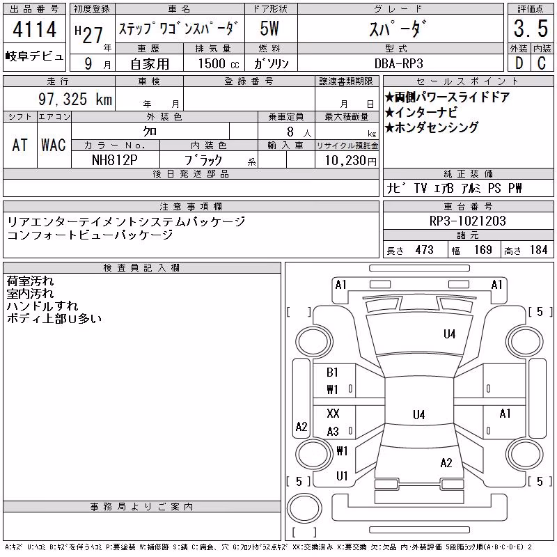 HONDA STEPWGN