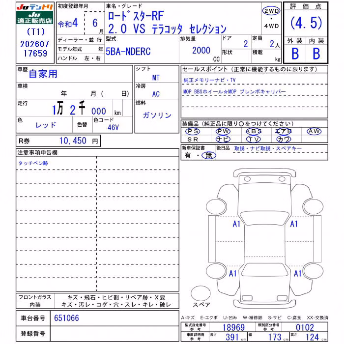 MAZDA MX-5