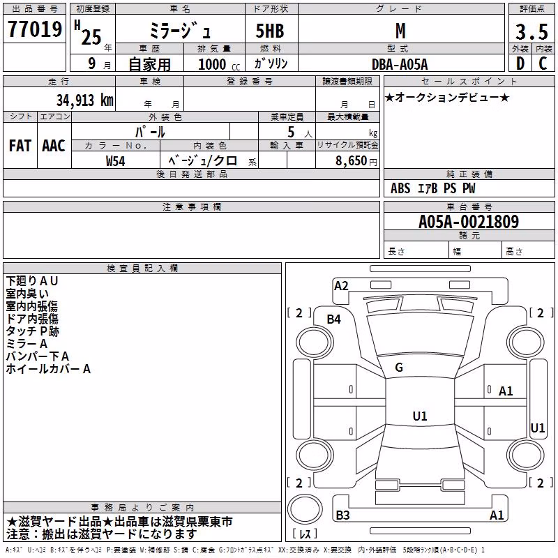 MITSUBISHI MIRAGE