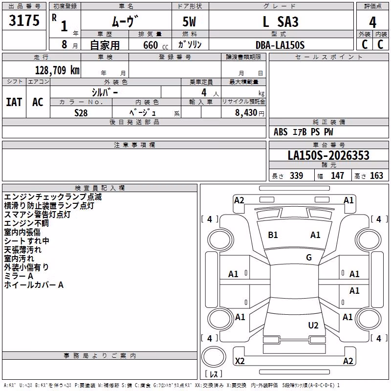 DAIHATSU MOVE