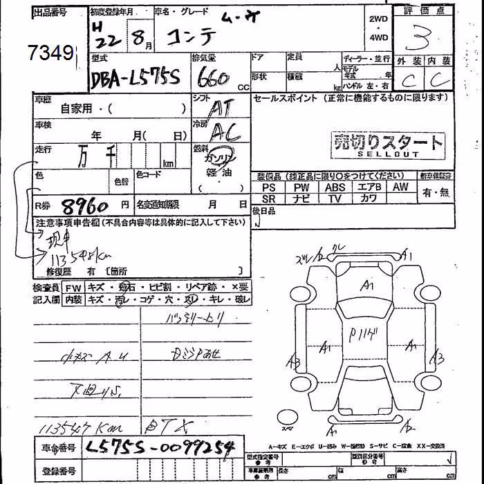 DAIHATSU MOVE CONTE