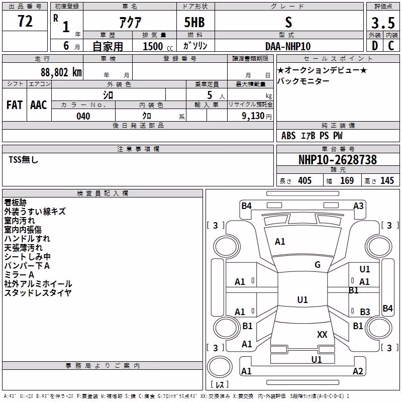 TOYOTA AQUA