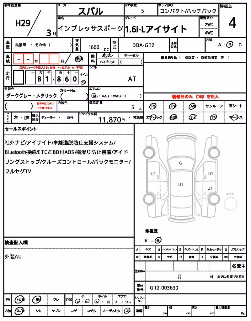 SUBARU IMPREZA