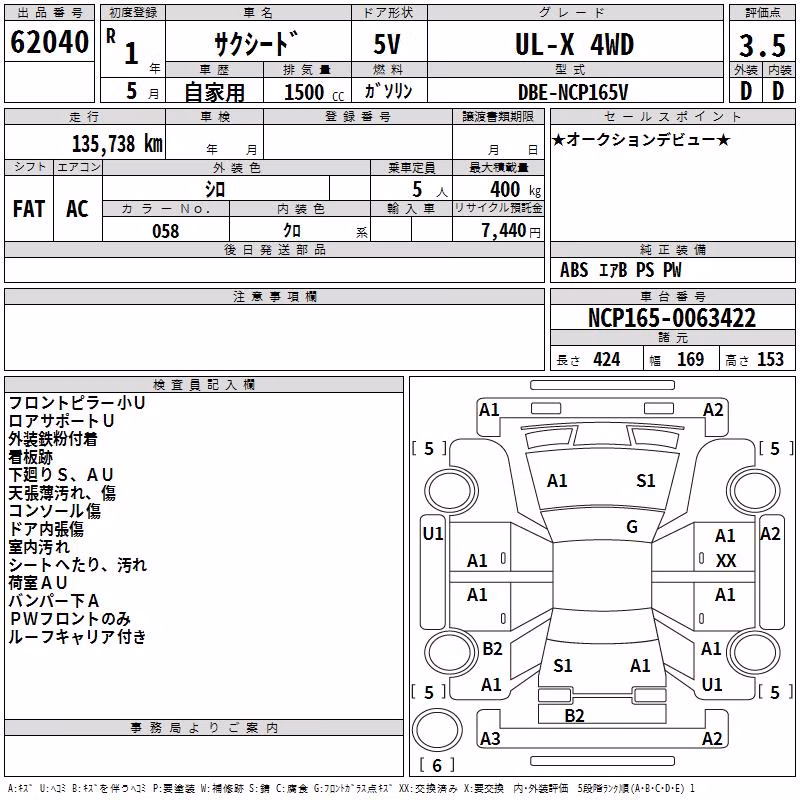 TOYOTA PROBOX