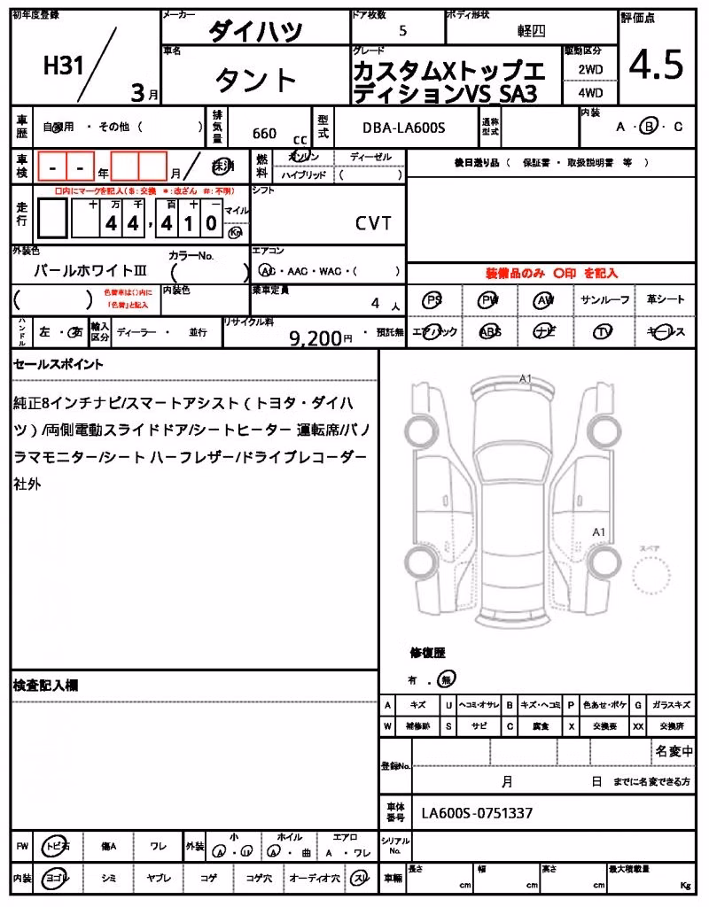 DAIHATSU TANTO