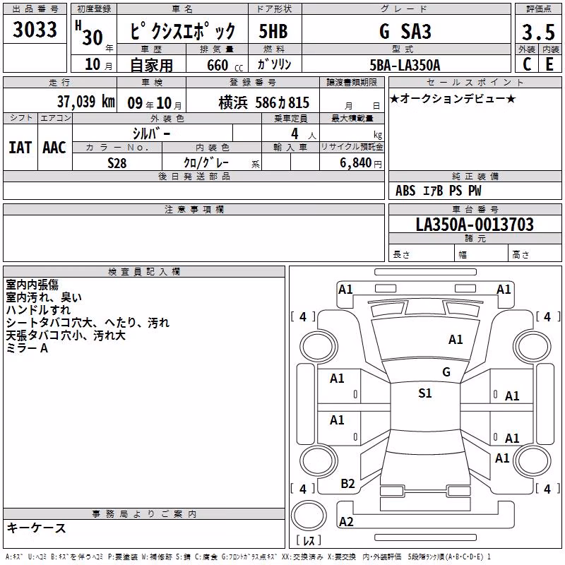 TOYOTA PIXIS EPOCH