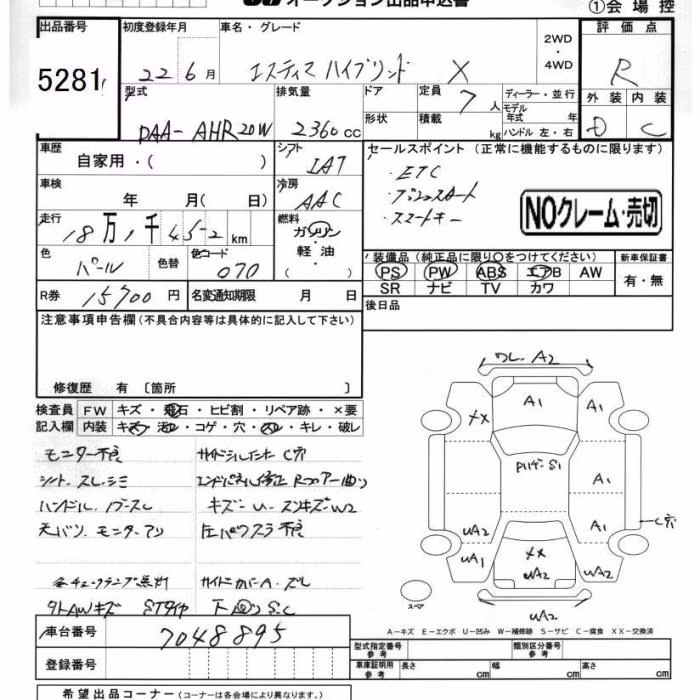 TOYOTA ESTIMA