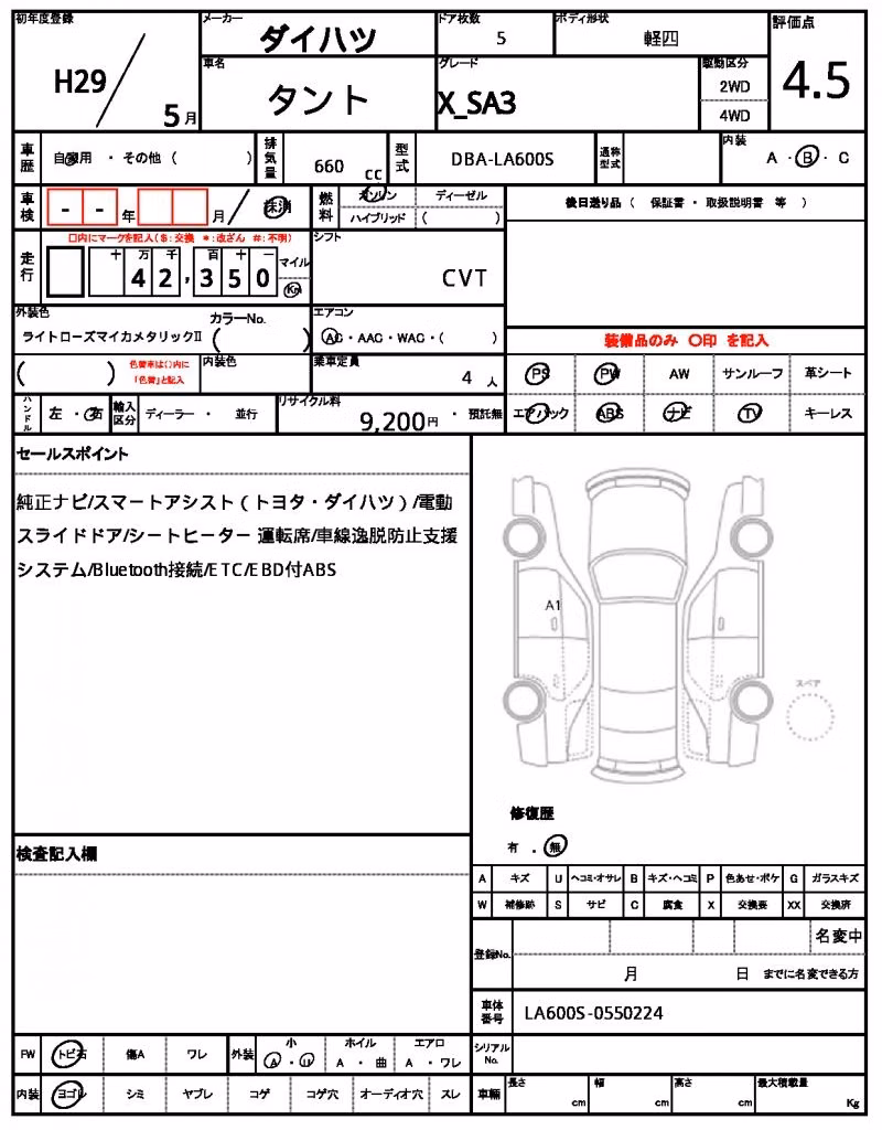 DAIHATSU TANTO