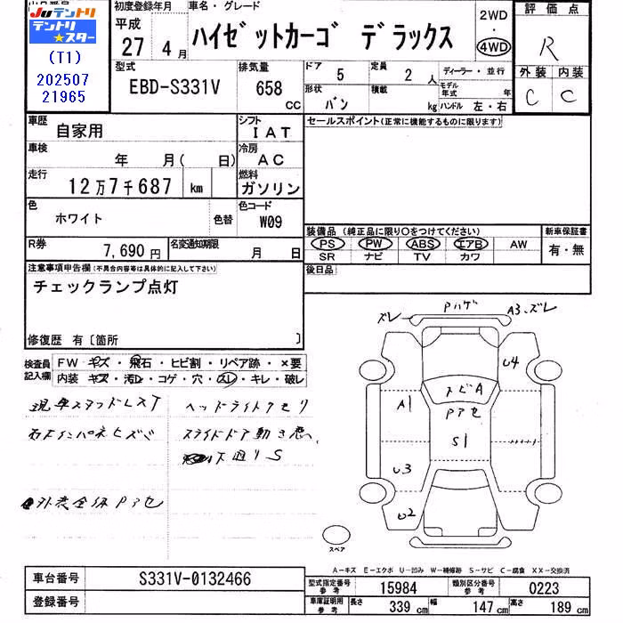 DAIHATSU HIJET