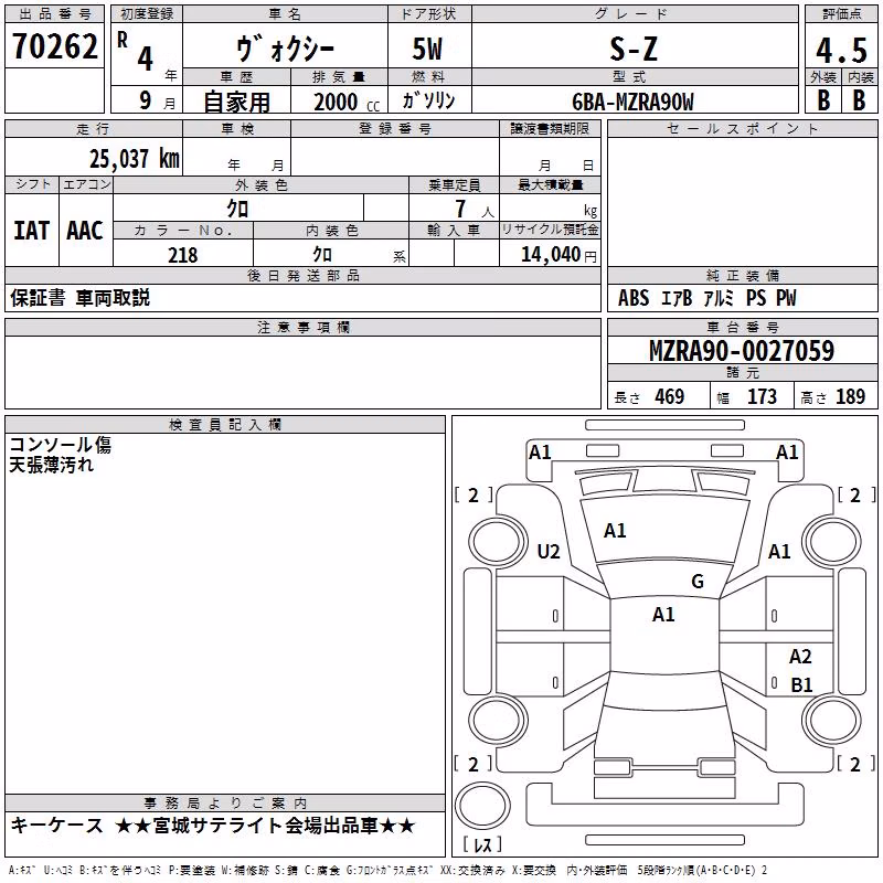 TOYOTA VOXY