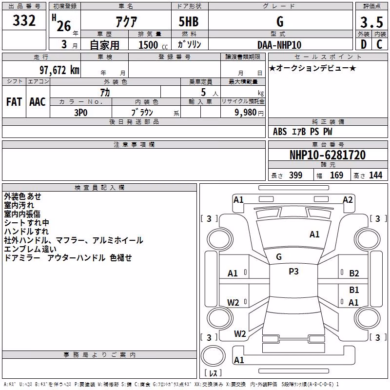 TOYOTA AQUA