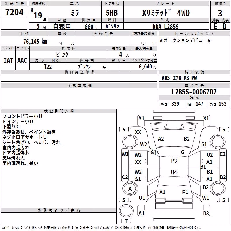DAIHATSU MIRA
