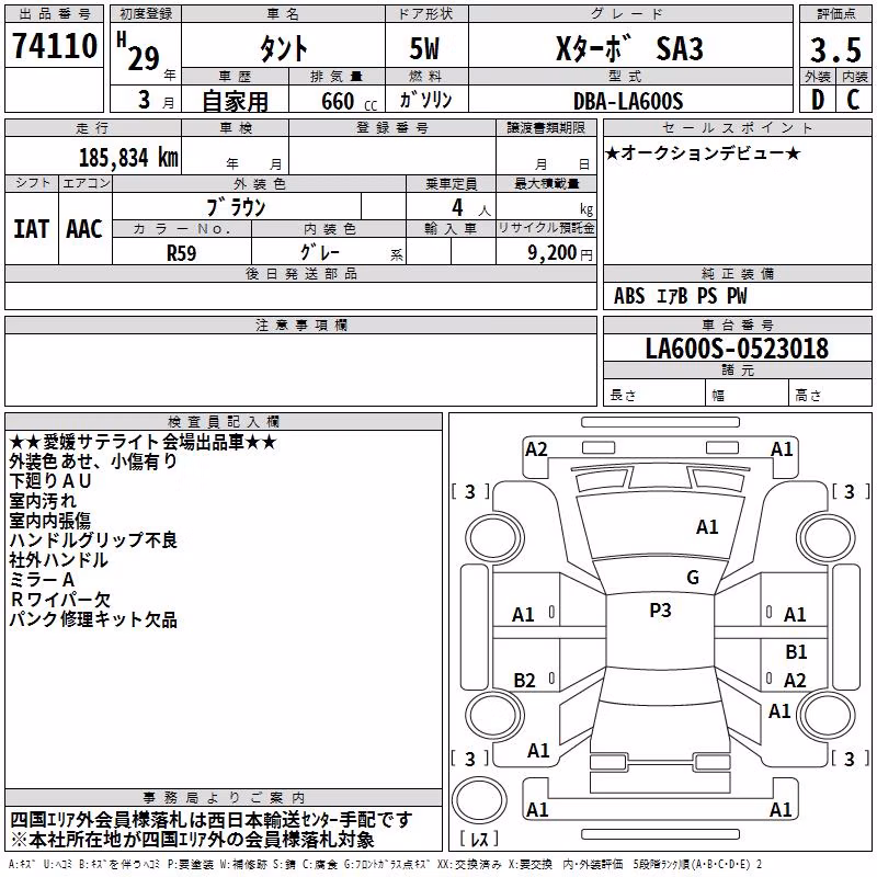 DAIHATSU TANTO