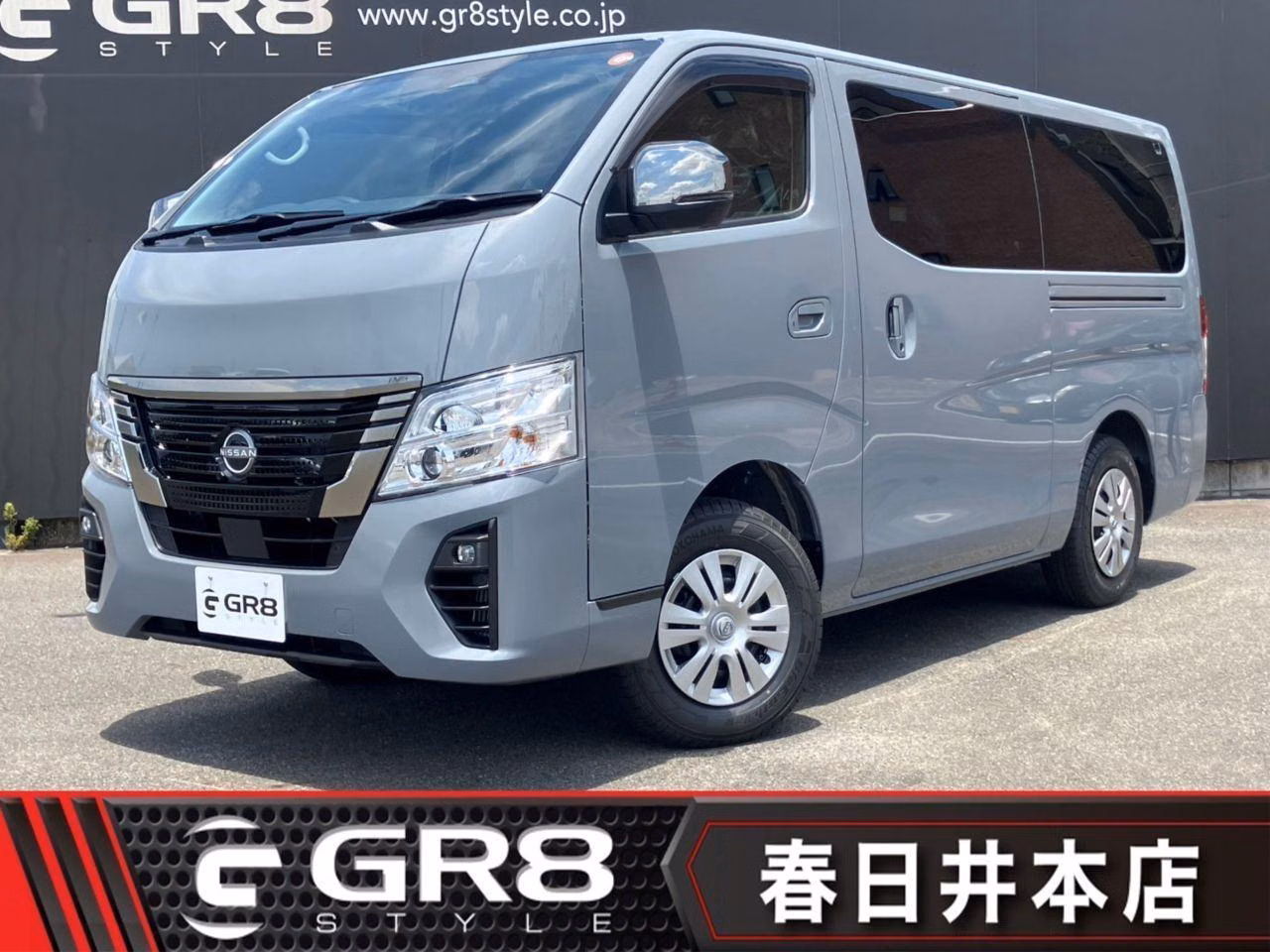 Nissan Caravan