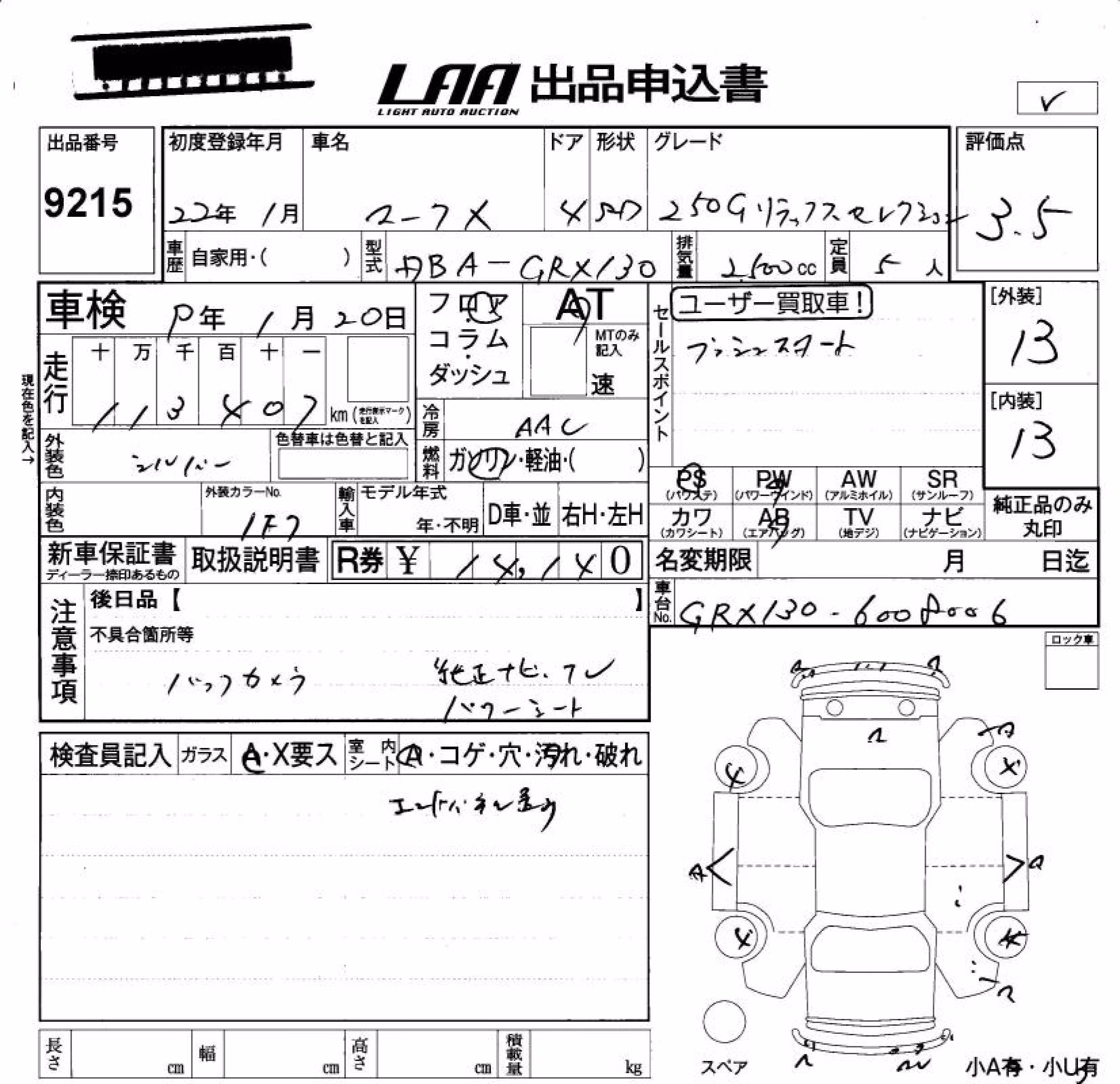 TOYOTA MARK X