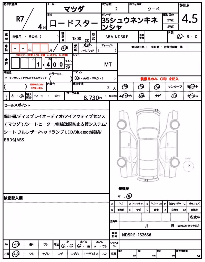MAZDA ROADSTER