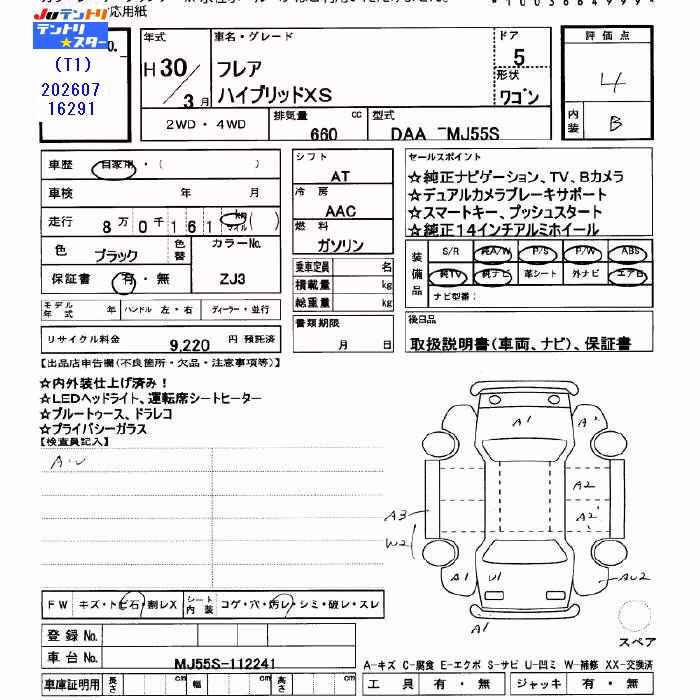 MAZDA FLAIR