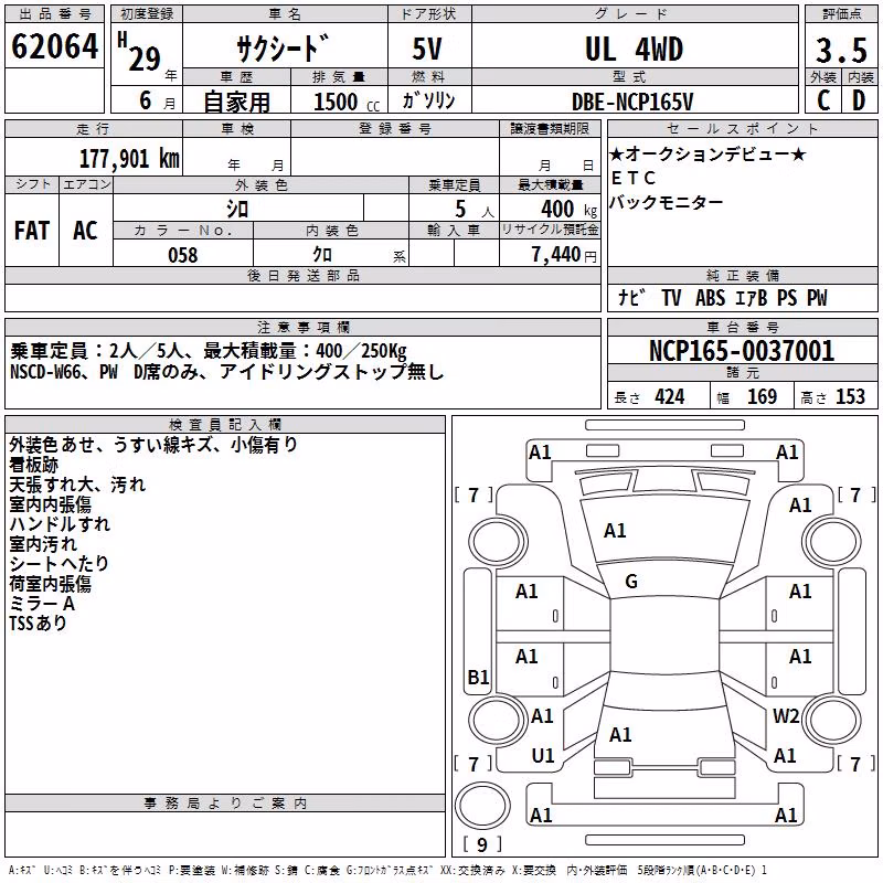 TOYOTA PROBOX