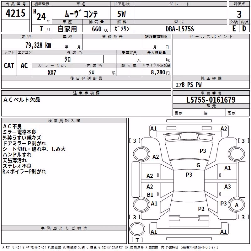 DAIHATSU MOVE CONTE