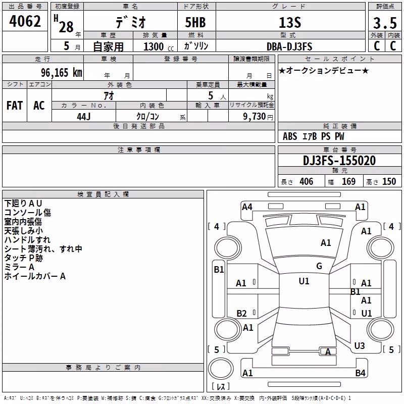 MAZDA DEMIO