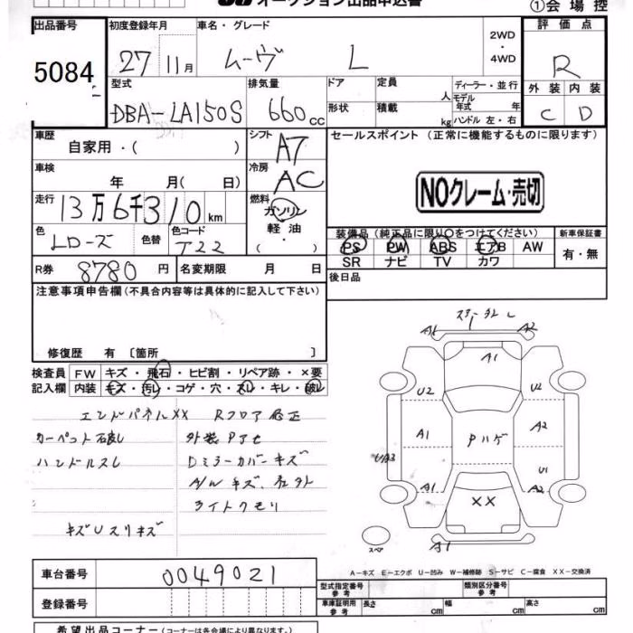 DAIHATSU MOVE