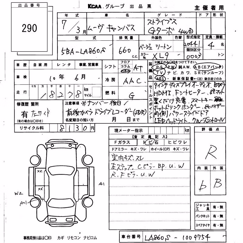 DAIHATSU MOVE CANBUS