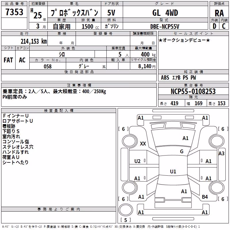 TOYOTA PROBOX