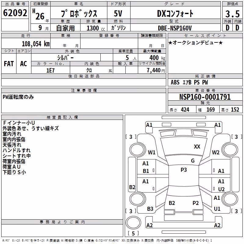TOYOTA PROBOX