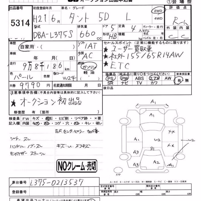 DAIHATSU TANTO