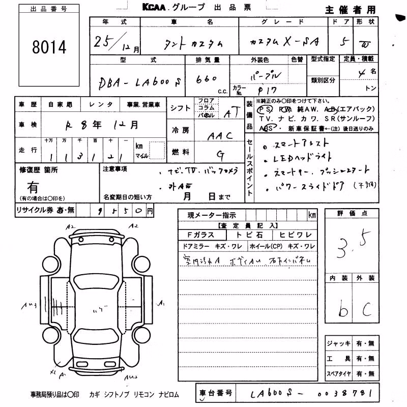 DAIHATSU TANTO