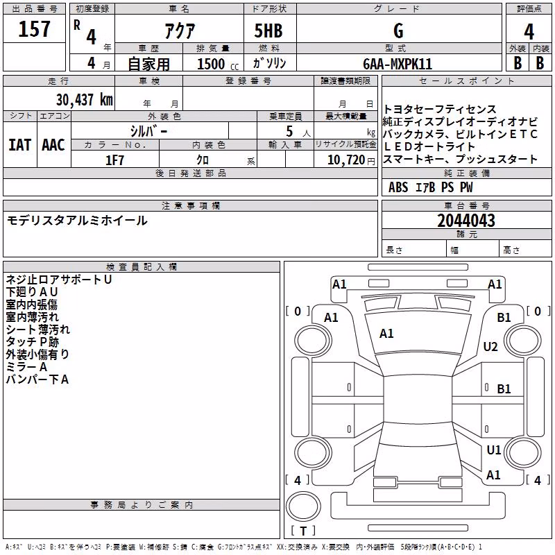 TOYOTA AQUA