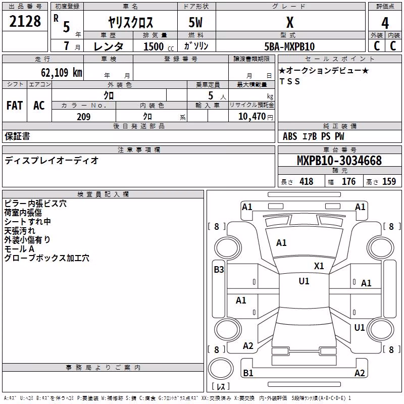 TOYOTA YARIS CROSS