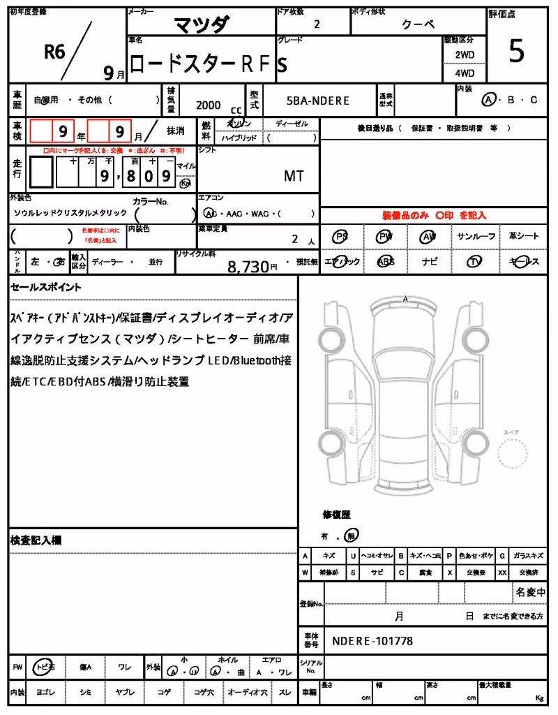 MAZDA ROADSTER