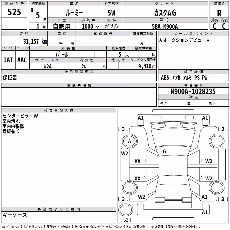 TOYOTA ROOMY