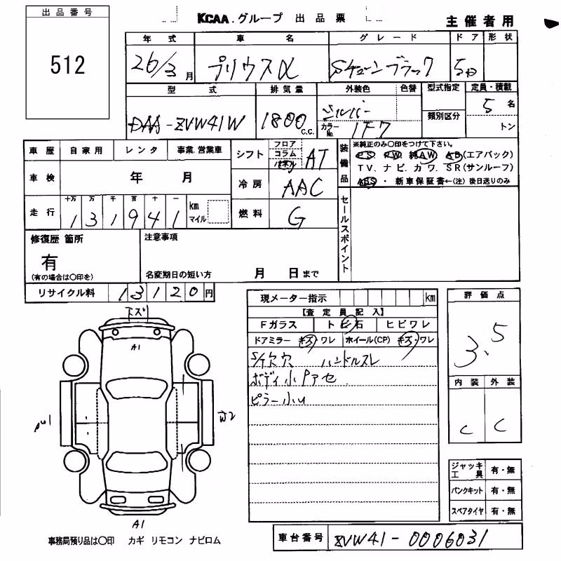 TOYOTA PRIUS ALPHA