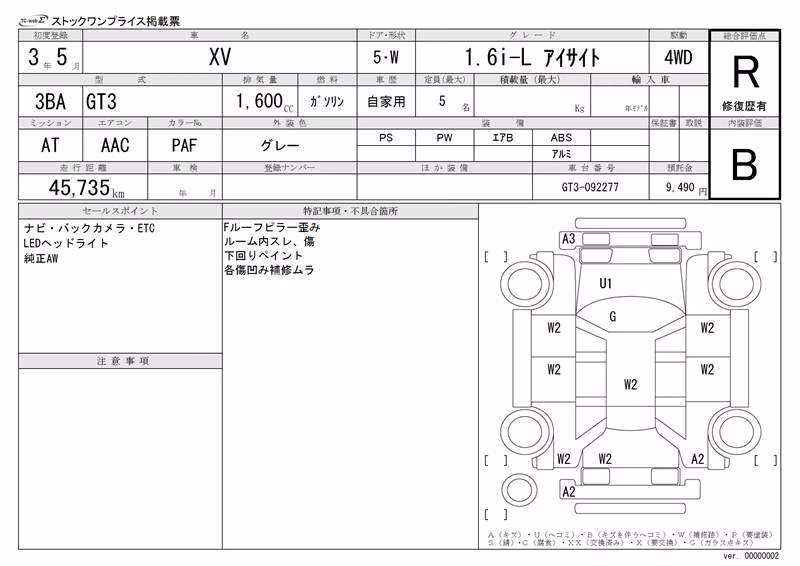 SUBARU XV