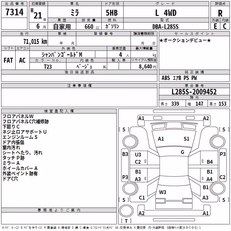 DAIHATSU MIRA